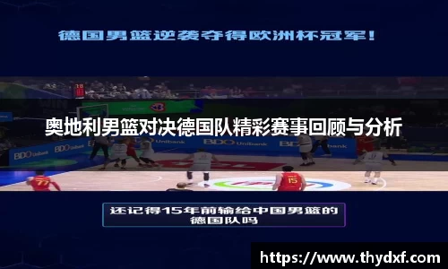 谈球吧